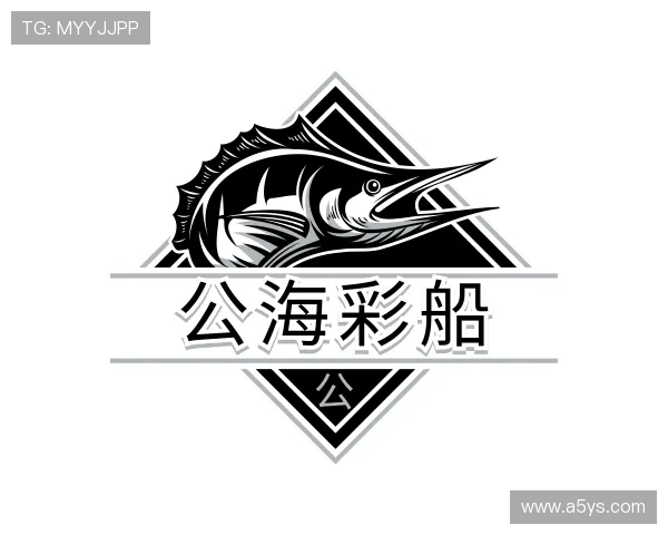 介绍公海彩船